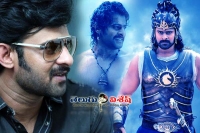 Prabhas special interview on baahubali film