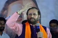 Leaders on bail in andhra pradesh will go to jail again predicts javadekar