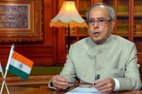 India victim of cross border terror says president pranab mukherjee