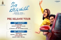 Nannu dochukunduvate movie pre release tour