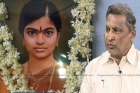 Ap govt dismissed nagarjuna university college principal for rishiteshwari suicide