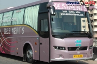 Private travels managments demanding for withdrawl the entry tax in telangana