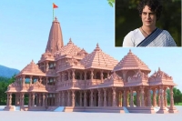 2 crores to 18 crores in minutes ram temple trust accused of land scam