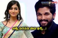 Puja hegde selected as heroine in allu arjun next movie