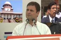 Rahul gandhi expresses regret over his remarks on rafale verdict in sc