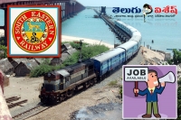 South eastern railway notification recruitment apprentice vacancies