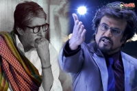 Rajinikanth rejects amitabh bachchan