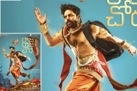 Sree vishnu first look from raja raja chora