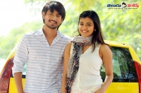 Raj tarun kumari 21f audio release date