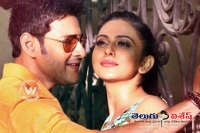 Rakul again with mahesh babu