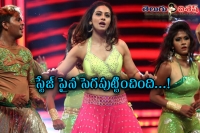 Rakul preeth singh veena step in maa award function