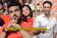 Hero navadeep acting in ramcharan movie druva