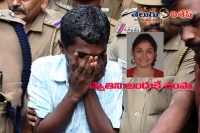 Ramkumar explained why he kill swathi