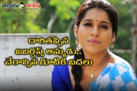 Rashmi gautam misses her way on attending a programme