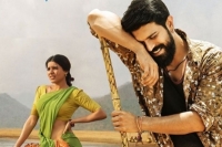 Rangasthalam box office collection ram charan film beats sarainodu s lifetime record