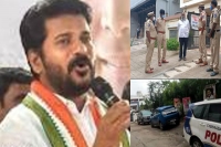 Revanth reddy and other congress leaders placed under house arrest