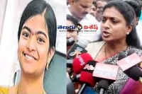 Ysrcp nija nirdharana committee protests in nagarjuna university