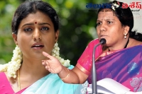 Peetala sujata controversial comments yscrp mla roja