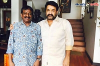 Sai korrapati next film with mohan lal