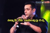 Salman rape woman comments stirs in media