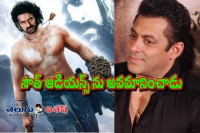 Salaman reveals real reason for baahubali success