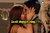 Samantha and nagachaitanya rumour again passed out