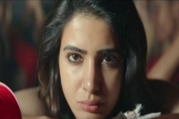 Samantha s u turn trailer intriguing crime thriller