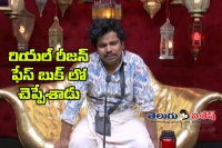 Burning star explanation on bigg boss leaving