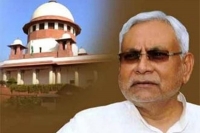 Sc agrees to hear plea to cancel nitish kumar s legislative council membership