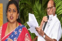 Ncp chief sharad pawar to undergo surgery mla roja undergoes surgeries