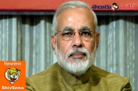 Shivsena party controversial comments on narendra modi