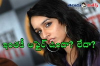 Shraddha kapoor finally breaks silence on affair