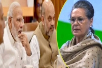 Bjp making shameless attempts to subvert democracy in maharashtra sonia gandhi