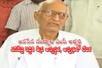 Janasena nandyal mp candidate spy reddy health condition critical