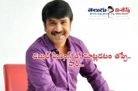 Srinivas reddy on a aa sucessmeet comments