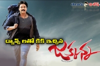 Hero sunil jakkanna movie teaser released