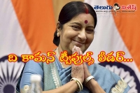 Sushma swaraj the common tweeple leader