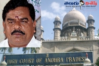 Ap high court noticed to telangana council chairman