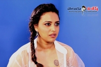 Swara bhaskar reveals of being molested