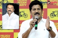 Revanth reddy controversial comments talasani srinivas yadav bouncer life