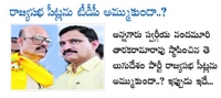 Tdp chief picks two big biz bosses sujana tg venkatesh for rs