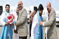 Bjp mp tg venkatesh welcomes ap cm ys jagan in airport at orvakallu