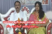 Thota chandrasekhar conducts athi rudra yagam for pawan kalyan s victory