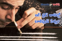 Tollywood hand in big drug racket