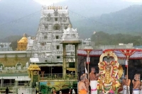 Tirumala tirupati devasthanam to perform garuda seva twice in august