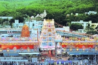 Good news to tirumala sri vari devotees ttd to issues free darshan online soon