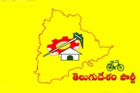 Telangana tdp may close