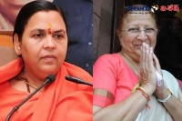 Uma bharti comedy punch parliament session speaker sumitra mahajan