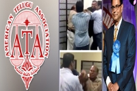 Are american telugu associations really united