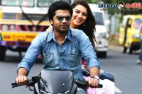 Simbu vaalu movie release date